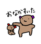 アンギラボンギラとその友達 その2（個別スタンプ：9）