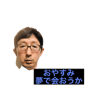 ギブ大久保（個別スタンプ：2）
