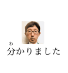 ギブ大久保（個別スタンプ：3）