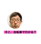 ギブ大久保（個別スタンプ：4）