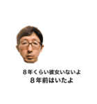 ギブ大久保（個別スタンプ：6）
