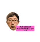 ギブ大久保（個別スタンプ：7）