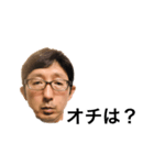 ギブ大久保（個別スタンプ：8）