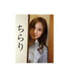 Rinatamp No.1（個別スタンプ：1）