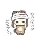 そちゃすたんぷ2（個別スタンプ：4）