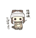 そちゃすたんぷ2（個別スタンプ：6）