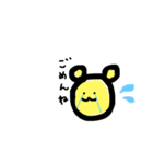 くまったった（個別スタンプ：2）