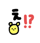 くまったった（個別スタンプ：6）
