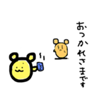 くまったった（個別スタンプ：10）