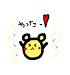 くまったった（個別スタンプ：11）