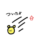 くまったった（個別スタンプ：13）