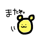 くまったった（個別スタンプ：14）
