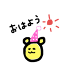 くまったった（個別スタンプ：15）
