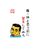 食事の為の一言 味平味平（個別スタンプ：27）