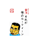 食事の為の一言 味平味平（個別スタンプ：29）