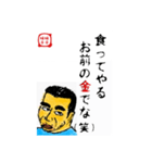 食事の為の一言 味平味平（個別スタンプ：33）