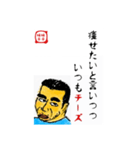 食事の為の一言 味平味平（個別スタンプ：37）