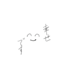 夜中に何してんだ。（個別スタンプ：10）