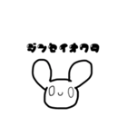 ブスだけど同担拒否（個別スタンプ：1）