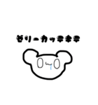 ブスだけど同担拒否（個別スタンプ：2）