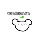 ブスだけど同担拒否（個別スタンプ：4）
