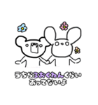 ブスだけど同担拒否（個別スタンプ：6）