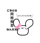 ブスだけど同担拒否（個別スタンプ：7）