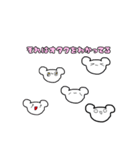 ブスだけど同担拒否（個別スタンプ：8）