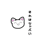 ブスだけど同担拒否（個別スタンプ：10）
