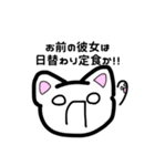 ブスだけど同担拒否（個別スタンプ：11）