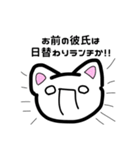ブスだけど同担拒否（個別スタンプ：12）