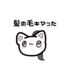 ブスだけど同担拒否（個別スタンプ：15）