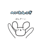 ブスだけど同担拒否（個別スタンプ：17）