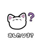 ブスだけど同担拒否（個別スタンプ：18）