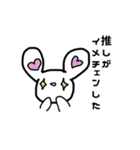 ブスだけど同担拒否（個別スタンプ：19）