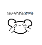 ブスだけど同担拒否（個別スタンプ：20）