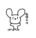 ブスだけど同担拒否（個別スタンプ：21）