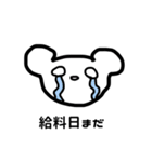 ブスだけど同担拒否（個別スタンプ：23）