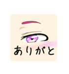 左目の感情（個別スタンプ：2）