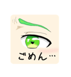 左目の感情（個別スタンプ：3）