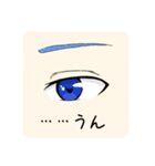 左目の感情（個別スタンプ：5）