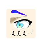 左目の感情（個別スタンプ：12）