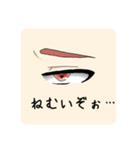 左目の感情（個別スタンプ：14）