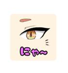 左目の感情（個別スタンプ：16）