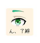 左目の感情（個別スタンプ：18）