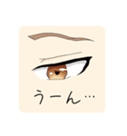 左目の感情（個別スタンプ：20）