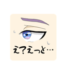 左目の感情（個別スタンプ：22）