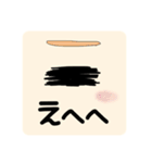 左目の感情（個別スタンプ：23）