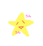 ゆるっと星人の挨拶（個別スタンプ：1）