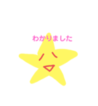ゆるっと星人の挨拶（個別スタンプ：2）